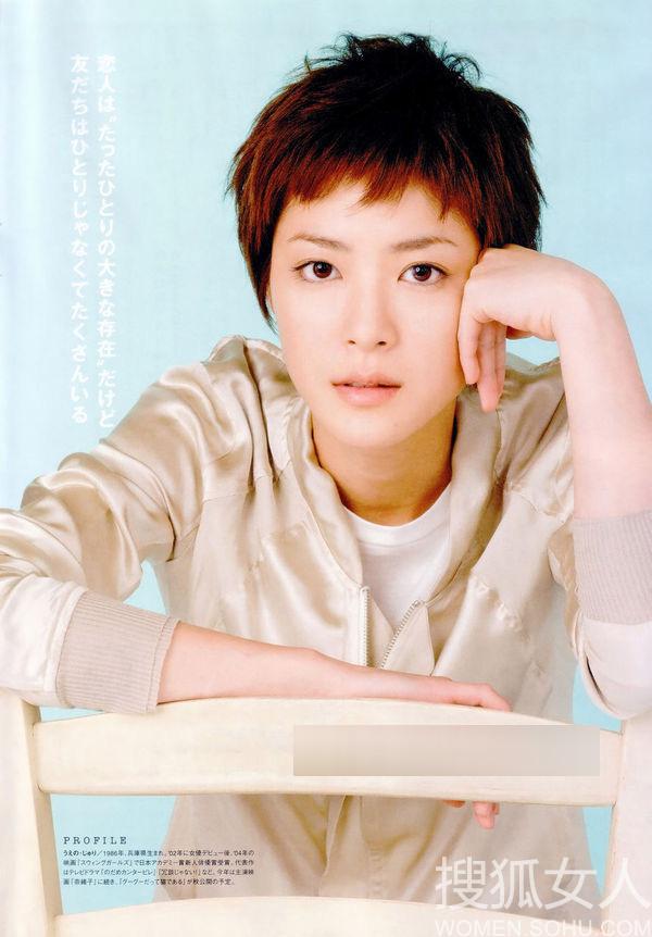 养眼日本女星：短发女人也可以很性感