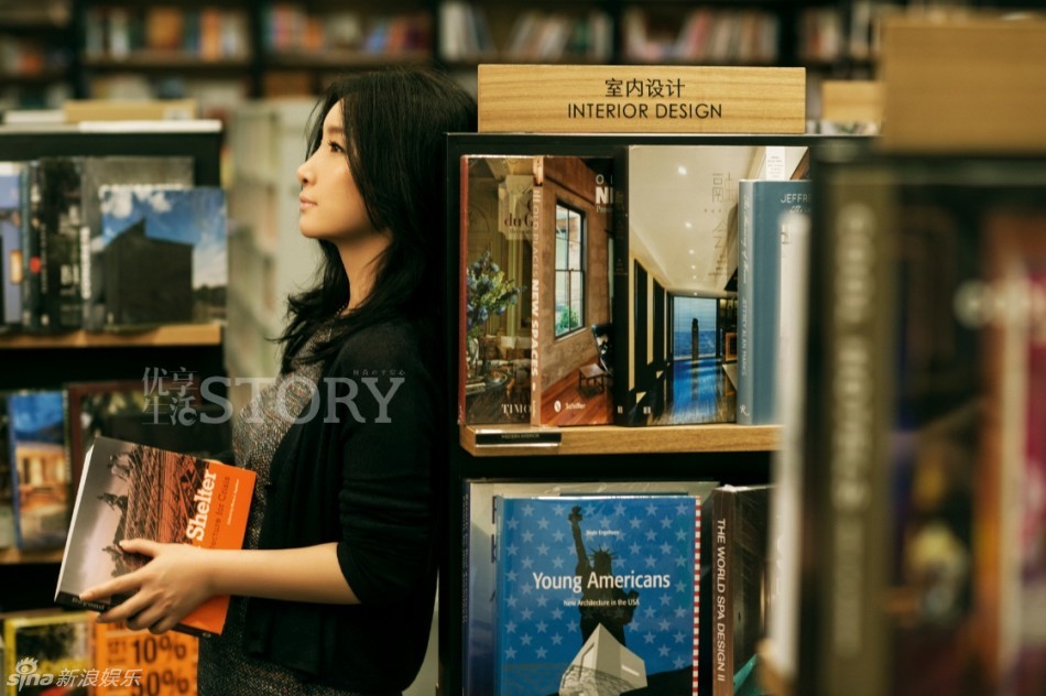     秦海璐气质写真 