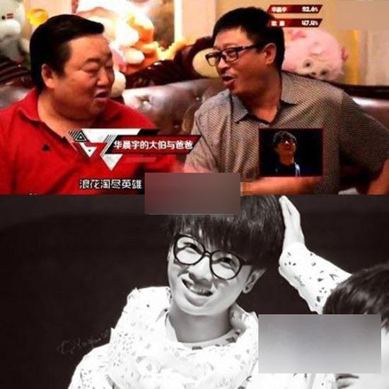 没点背景不敢选秀 “好声音”陈冰身家30亿