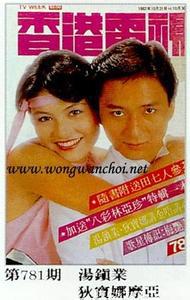 混血明星揭秘 潘虹李小璐有俄罗斯血统 混血明星揭秘 潘虹李小璐有俄罗斯血统