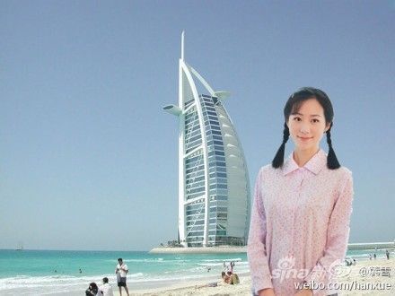 韩雪发搞怪P图遭调侃