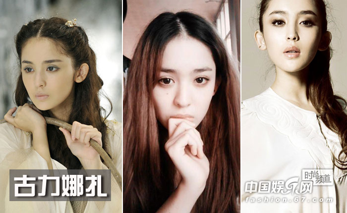 韩媒评2014中国最美女神 殷桃邓家佳上榜引热议