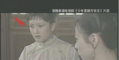 参演电视剧旧照