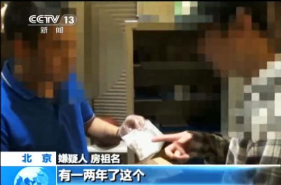 揭秘房祖名吸毒“自毁”：龙太子从小缺父爱