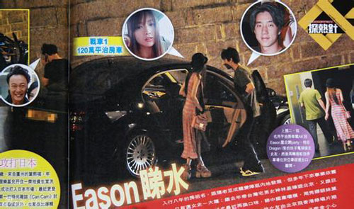 揭秘房祖名吸毒“自毁”：龙太子从小缺父爱