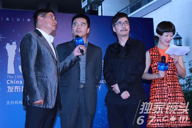 华鼎奖红毯:郑爽脸歪嘴斜难敌江一燕清秀 佟丽娅俏皮作揖