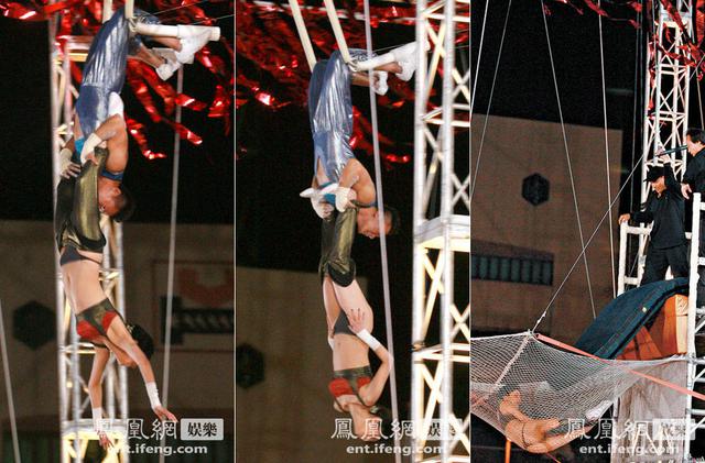 明星出丑瞬间 明星出丑瞬间