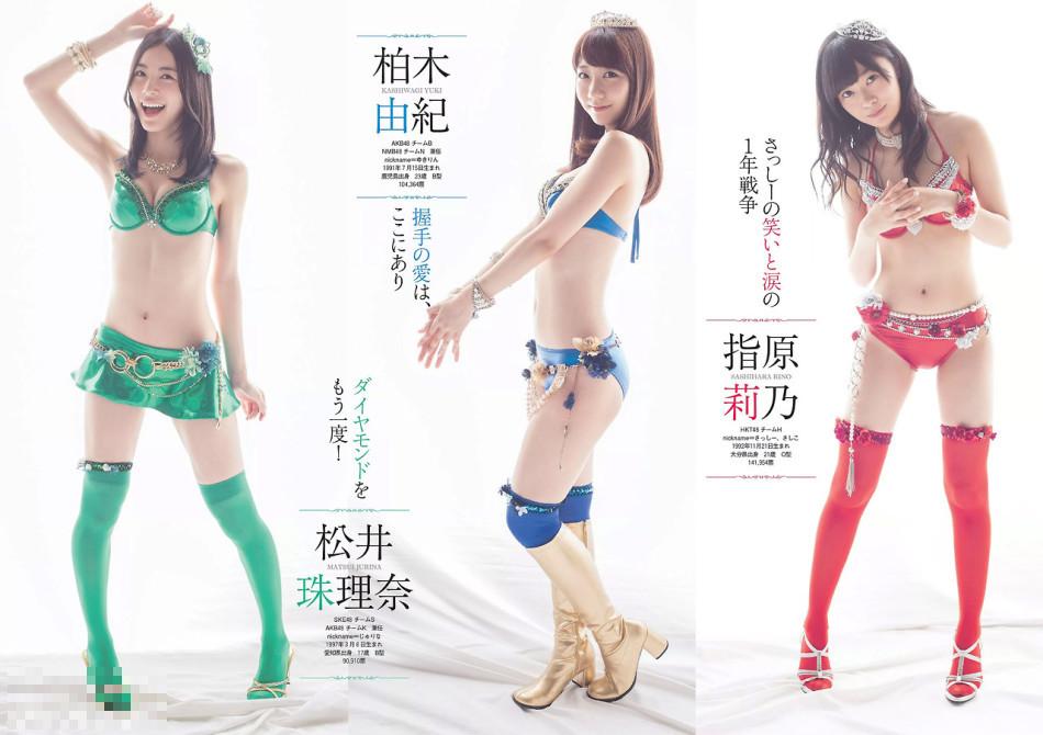 AKB48比基尼写真