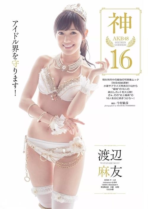 AKB48比基尼写真