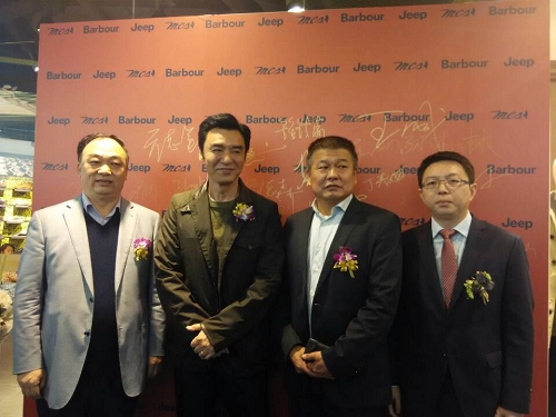 钟镇涛助阵青岛海航Barbour等高端男装品牌