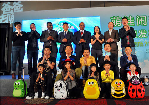 《爸爸2》大电影闹斐济 合家欢快乐升级