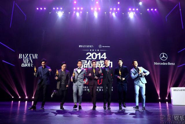 芭莎男士盛典 众星聚首