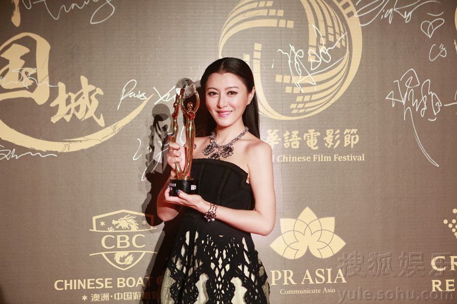 陈廷嘉澳洲获封影后 黑色礼服斗艳李冰冰