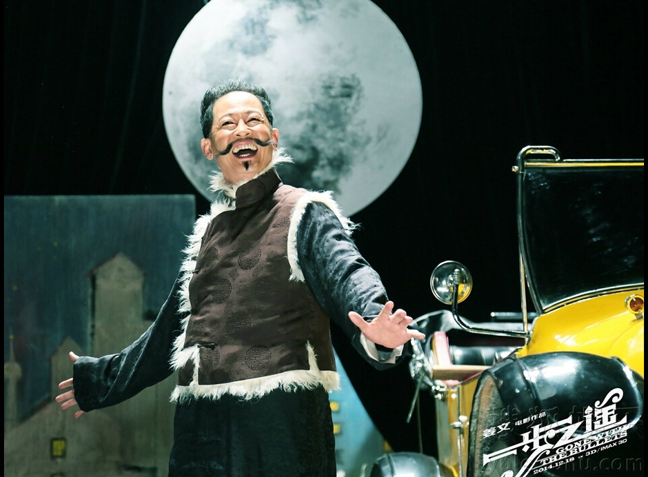 《一步之遥》贺岁 姜文葛优王志文变雅痞