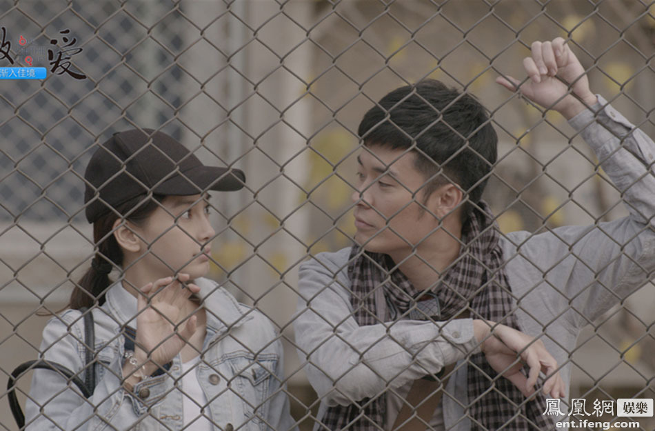 《微爱》逗比脸海报 Baby爆笑蹂躏男仆陈赫