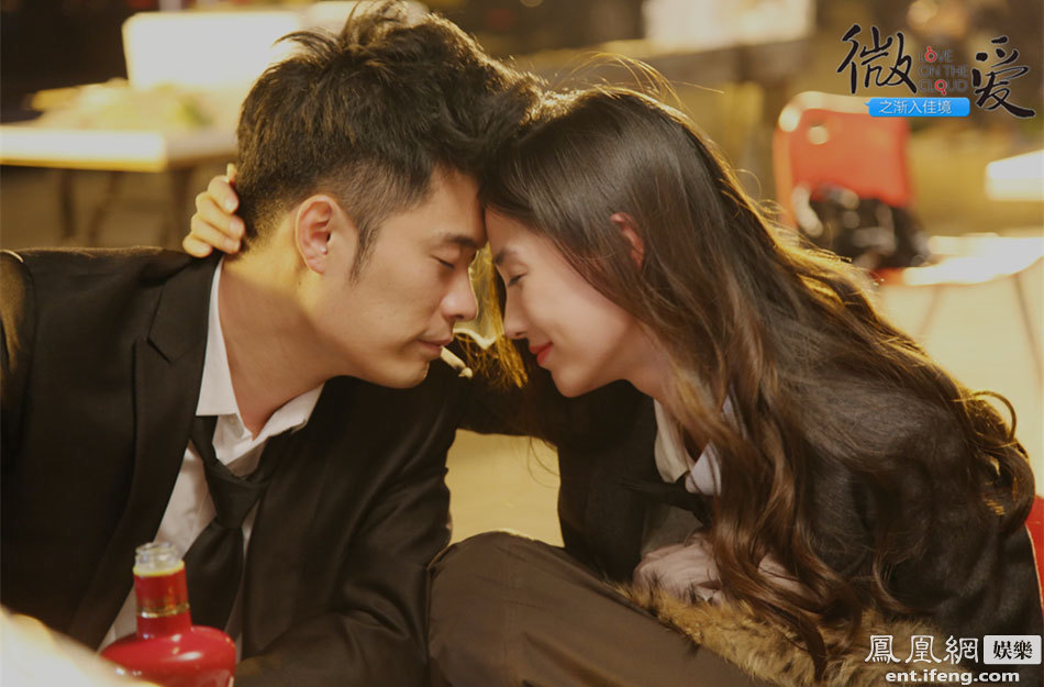 《微爱》逗比脸海报 Baby爆笑蹂躏男仆陈赫