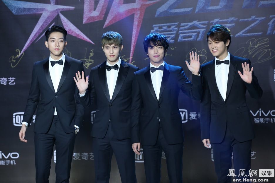 众星齐聚尖叫之夜盛典