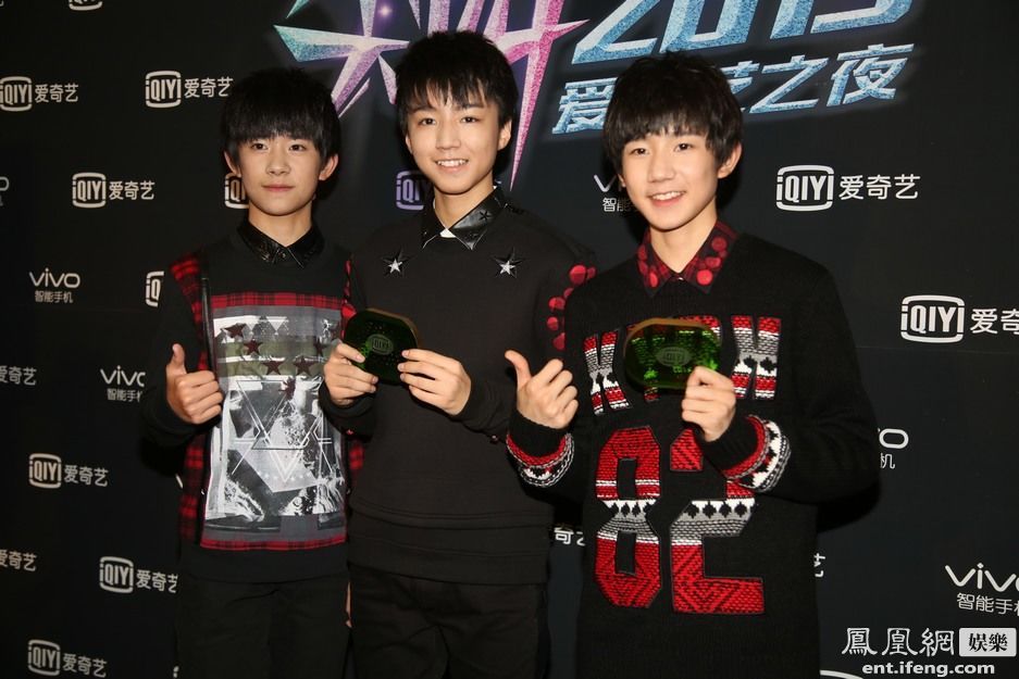 众星齐聚尖叫之夜盛典