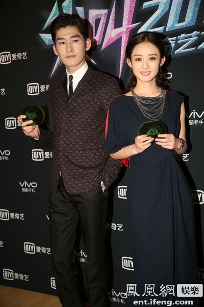 众星齐聚尖叫之夜盛典