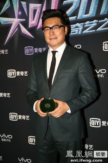 众星齐聚尖叫之夜盛典