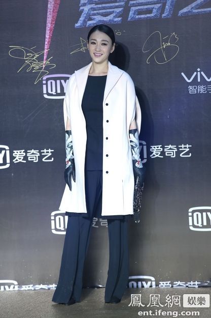 众星齐聚尖叫之夜盛典