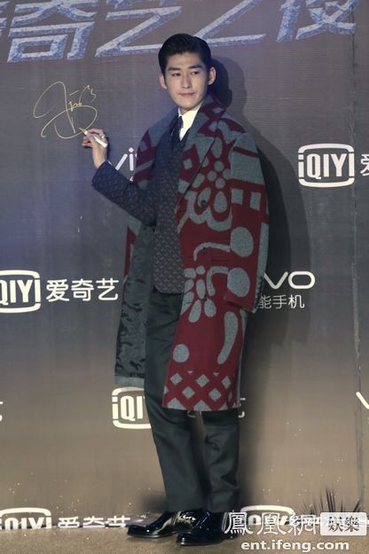 众星齐聚尖叫之夜盛典