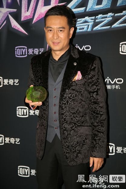 众星齐聚尖叫之夜盛典