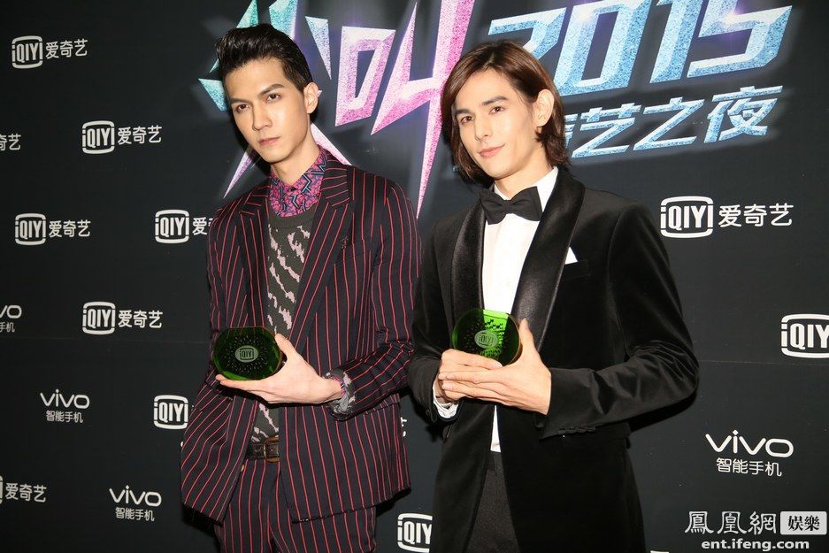 众星齐聚尖叫之夜盛典