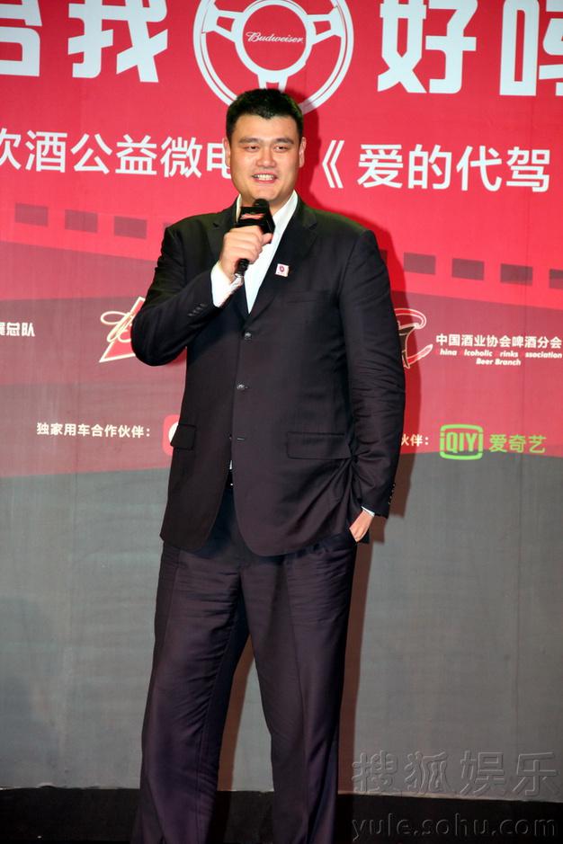 姚明陆毅双携妻合影 两家身高差再遭调侃:手机信号满格