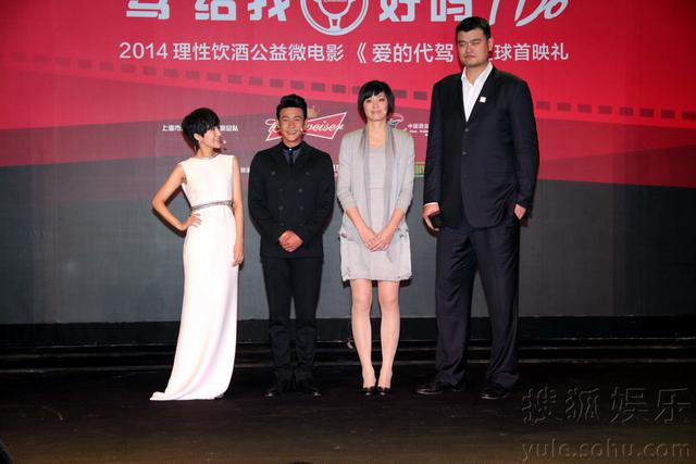 姚明陆毅双携妻合影 两家身高差再遭调侃:手机信号满格 姚明陆毅双携妻合影 两家身高差再遭调侃:手机信号满格