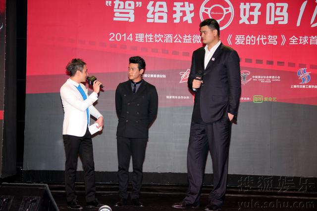 姚明陆毅双携妻合影 两家身高差再遭调侃:手机信号满格 姚明陆毅双携妻合影 两家身高差再遭调侃:手机信号满格