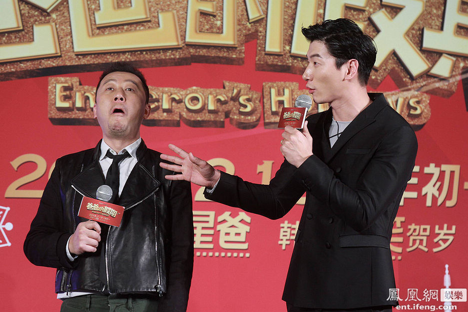 《爸爸的假期》张亮“公主抱”郭涛王岳伦