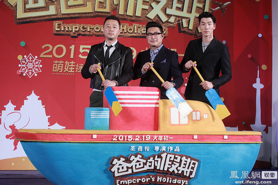 《爸爸的假期》张亮“公主抱”郭涛王岳伦