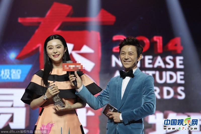 两“皇”相遇：范冰冰吴奇隆同获奖台下热聊 开怀大笑手舞足蹈