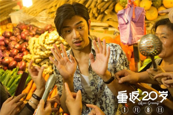 《重返20岁》纸月亮海报 鹿晗美男美食计