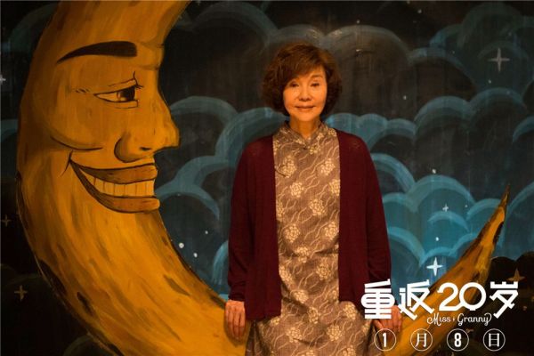 《重返20岁》纸月亮海报 鹿晗美男美食计
