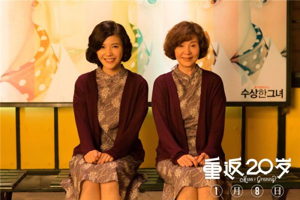 《重返20岁》纸月亮海报 鹿晗美男美食计