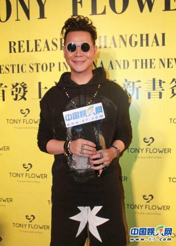 《TONY FLOWER》上海首发 玩转花艺潮流