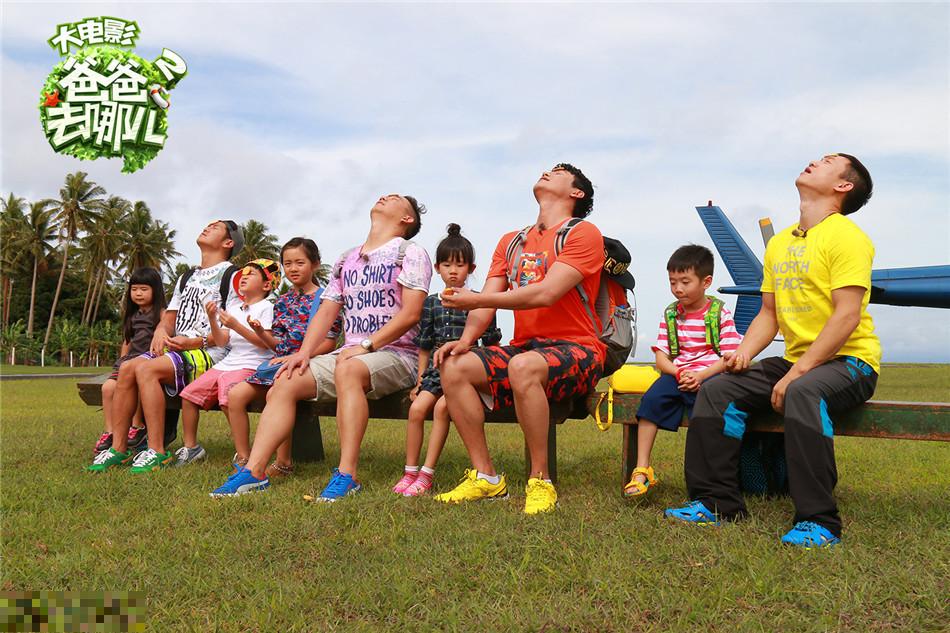 《爸爸2》萌娃星爸PK颜艺 搞怪比拼“有钱任性”