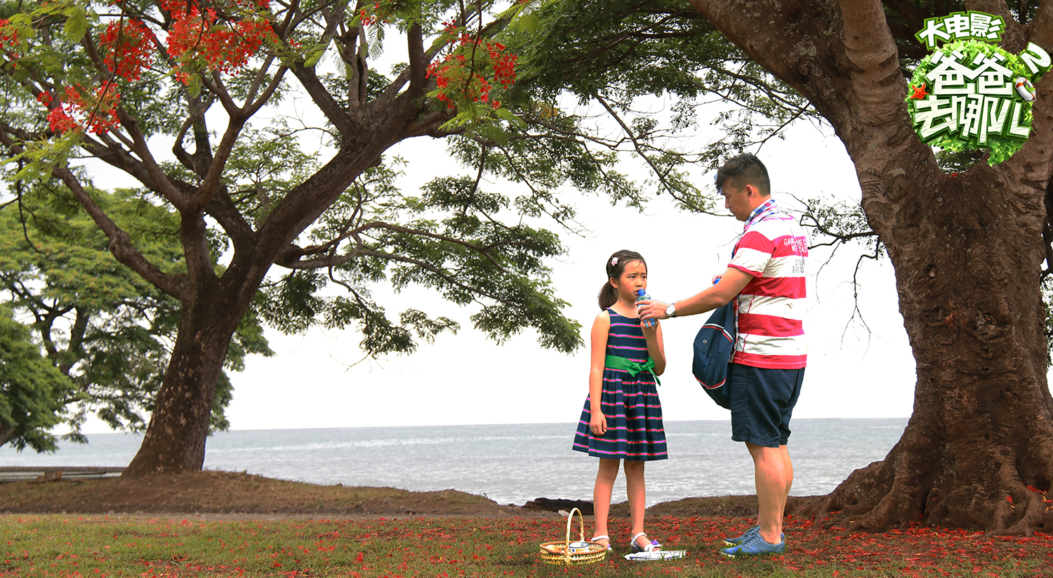 《爸爸去哪儿2大电影》曝海洋圣诞海报