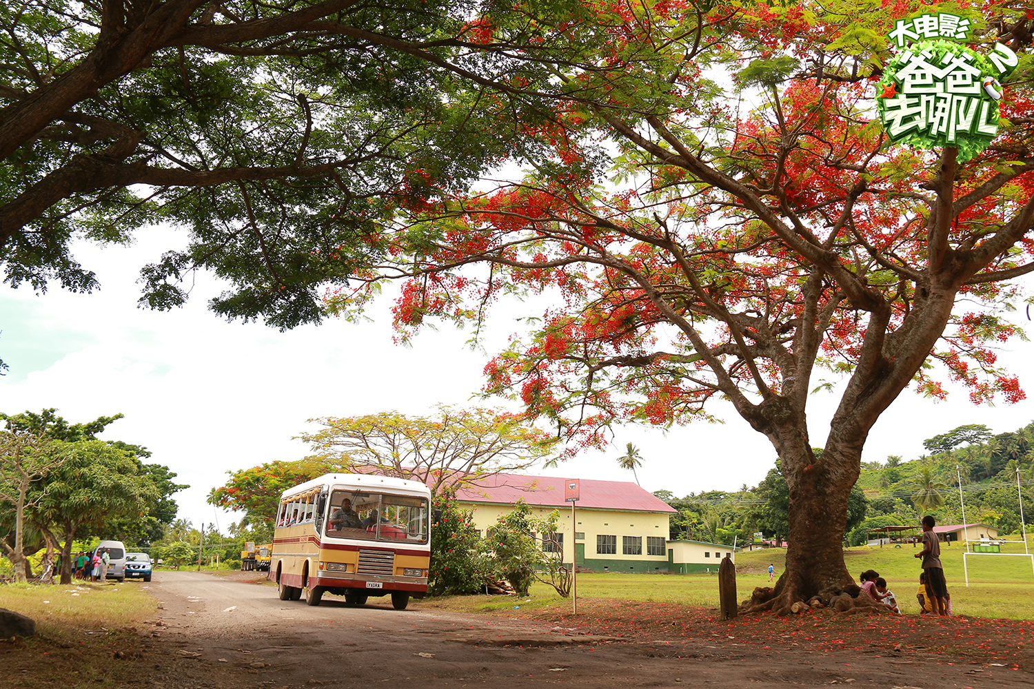 《爸爸去哪儿2大电影》曝海洋圣诞海报