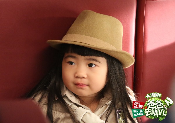 《爸爸去哪儿2大电影》宣传片 冒险启程 《爸爸去哪儿2大电影》宣传片 冒险启程