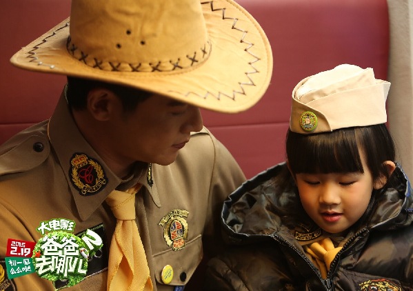 《爸爸去哪儿2大电影》宣传片 冒险启程 《爸爸去哪儿2大电影》宣传片 冒险启程