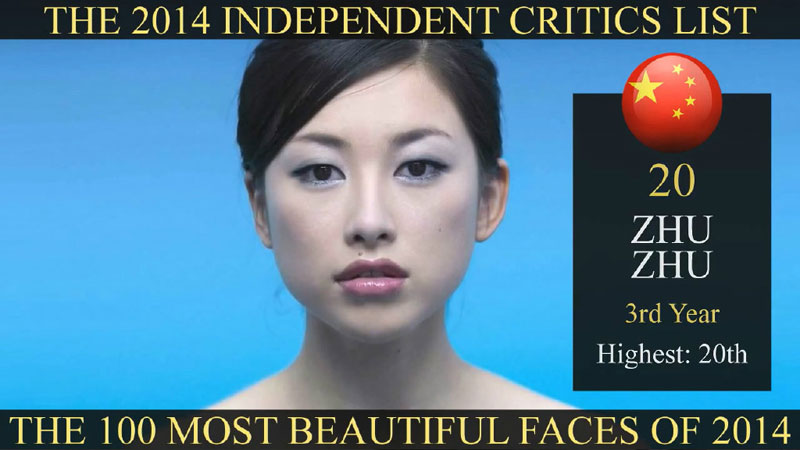 图揭2014全球最美脸蛋：韩女星夺冠 刘亦菲艳压范冰冰