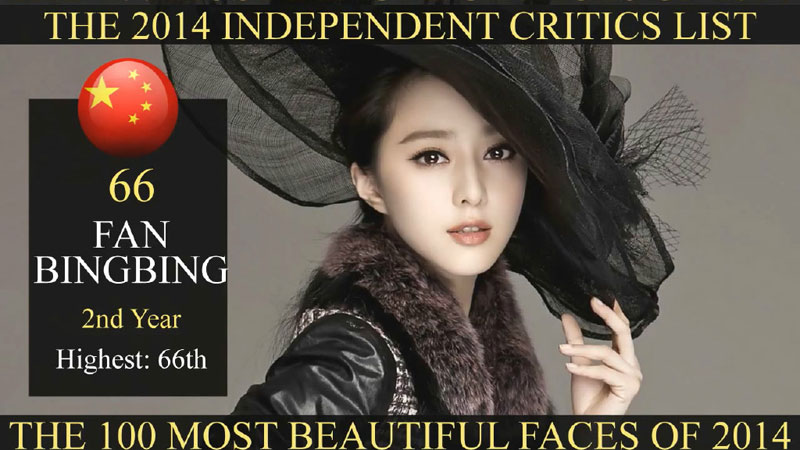 图揭2014全球最美脸蛋：韩女星夺冠 刘亦菲艳压范冰冰