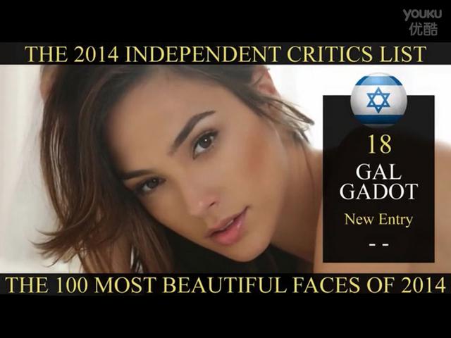 图揭2014全球最美脸蛋：韩女星夺冠 刘亦菲艳压范冰冰