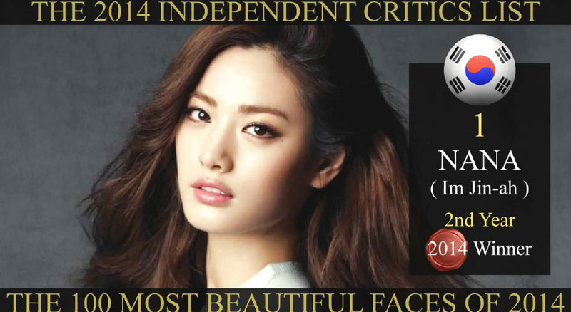 图揭2014全球最美脸蛋：韩女星夺冠 刘亦菲艳压范冰冰