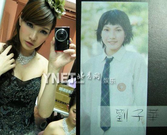 揭娱乐圈变性艺人 