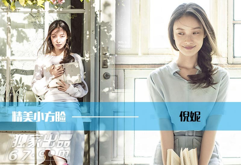 PK掉尖脸！细数娱乐圈精美小方脸：“甄嬛姐妹”最正宗