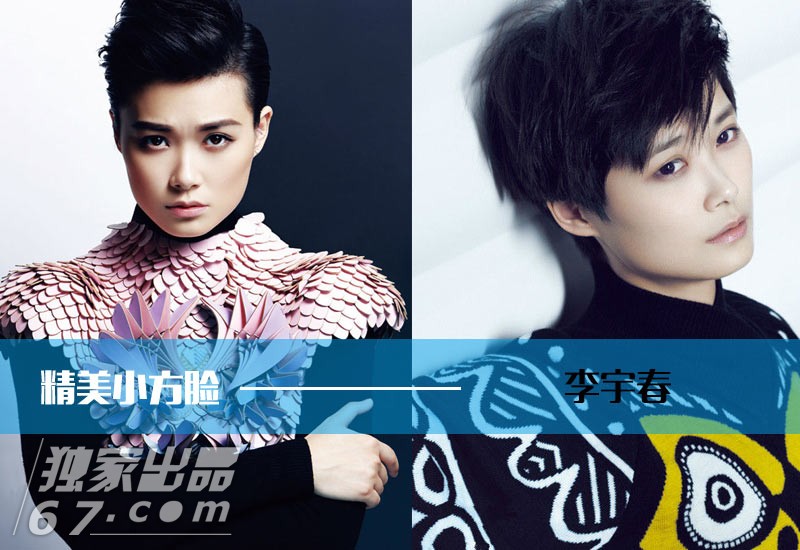 PK掉尖脸！细数娱乐圈精美小方脸：“甄嬛姐妹”最正宗